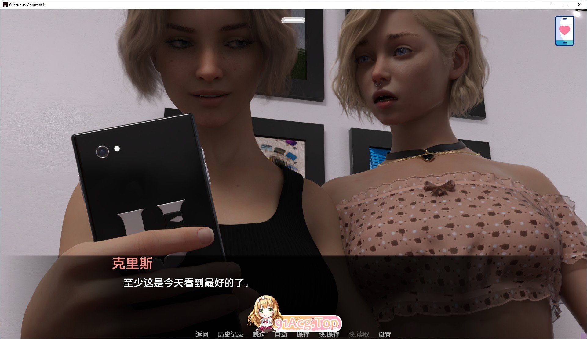 [欧美SLG/汉化]魅魔契约 第二章V21.0 AI汉化版[PC+安卓][FM/10.3G/百度]-第4张-游戏-风花雪月-ACG交流分享论坛