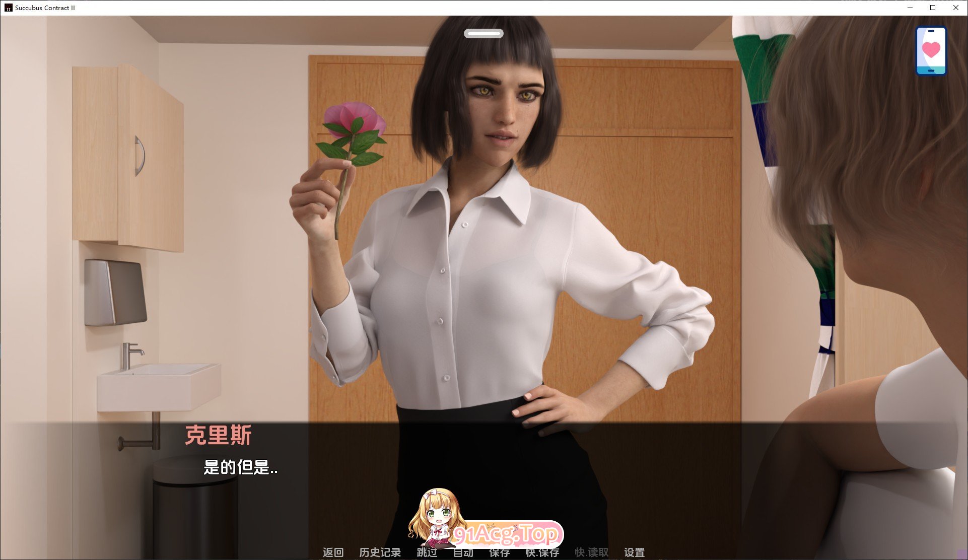[欧美SLG/汉化]魅魔契约 第二章V21.0 AI汉化版[PC+安卓][FM/10.3G/百度]-第3张-游戏-风花雪月-ACG交流分享论坛