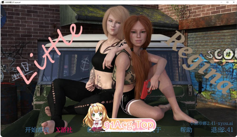 [欧美SLG/汉化]小丽珍娜  Little Regina 2.41 AI汉化版PC+安卓[FM/百度/微云][6.7G]-第1张-游戏-次元小屋-ACG交流分享论坛