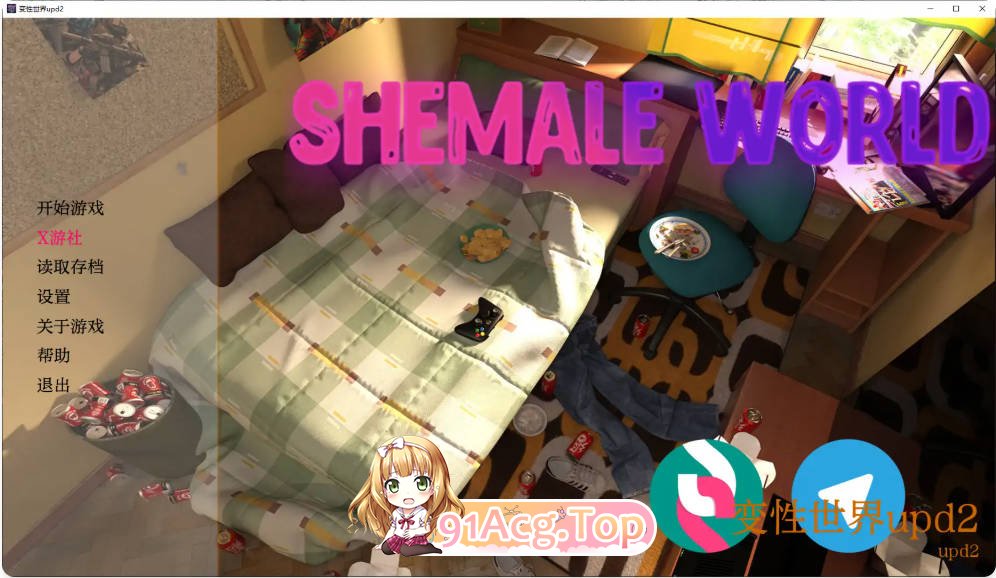 [欧美SLG/汉化/扶她]变性世界upd2 Shemale World  AI汉化版PC+安卓[FM/百度/微云][5.4G]-第1张-游戏-次元小屋-ACG交流分享论坛