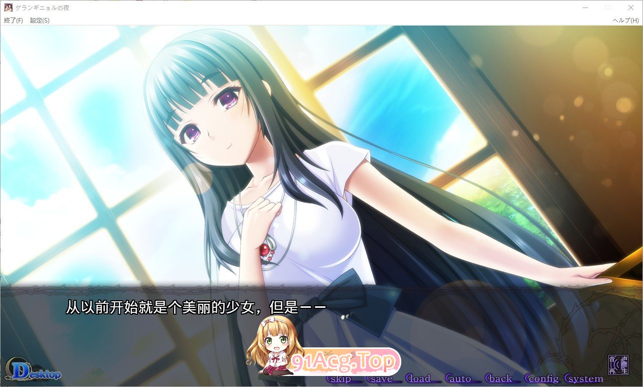 [猎奇ADV/汉化]夜之魅影的夜晚  AI汉化版+全CG存档 [FM/百度/微云][2.7G]-第5张-游戏-次元小屋-ACG交流分享论坛