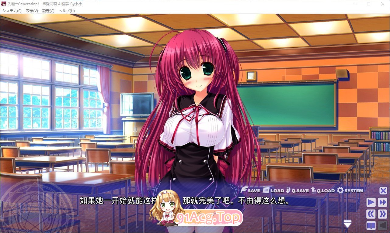 [大型ADV/汉化]先驱⇒Generation！AI汉化版+全CG存档★全CV [FM/百度/微云][6.5G]-第5张-游戏-次元小屋-ACG交流分享论坛