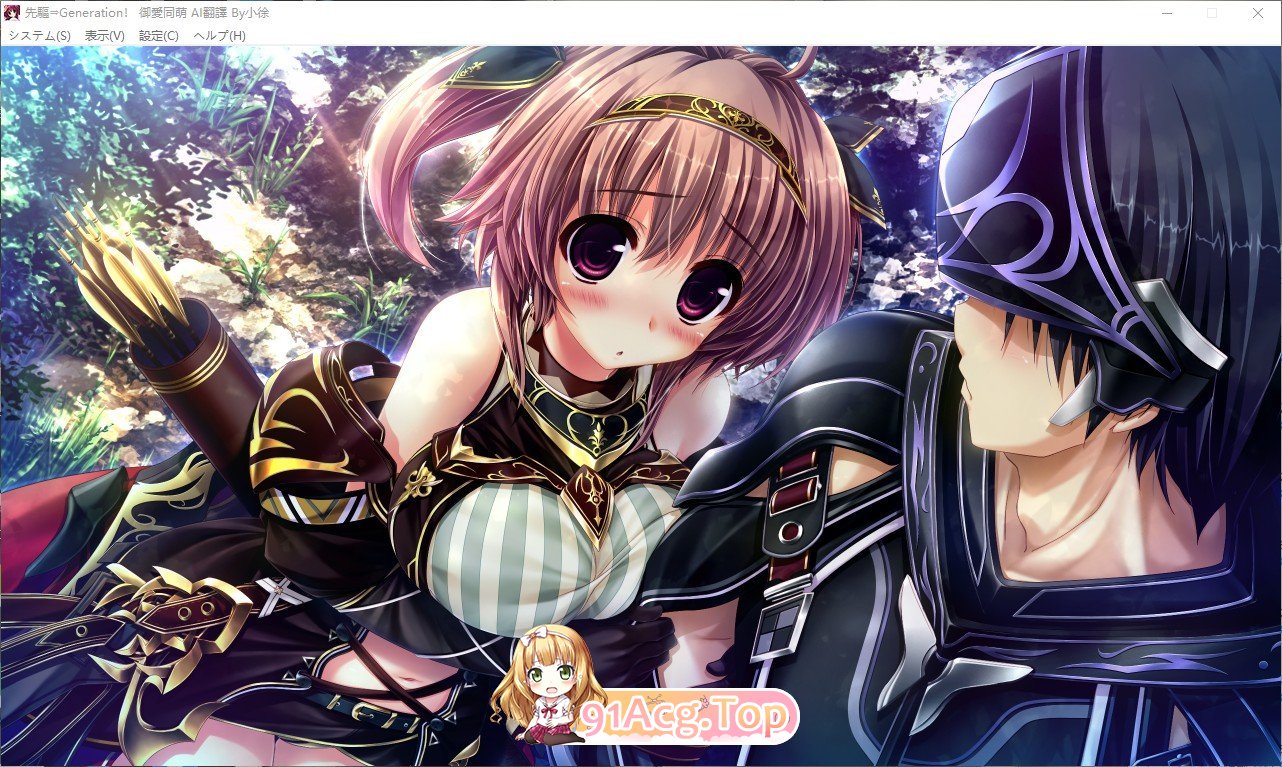 [大型ADV/汉化]先驱⇒Generation！AI汉化版+全CG存档★全CV [FM/百度/微云][6.5G]-第10张-游戏-次元小屋-ACG交流分享论坛