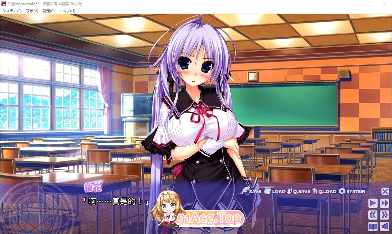 [大型ADV/汉化]先驱⇒Generation！AI汉化版+全CG存档★全CV [FM/百度/微云][6.5G]-第4张-游戏-次元小屋-ACG交流分享论坛