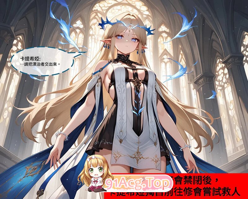 [AI][Sheldon NTR] 呼啸浪潮 黑色版 EP1-7 [299P/211MB/FM/百度]-第4张-漫画-风花雪月-ACG交流分享论坛