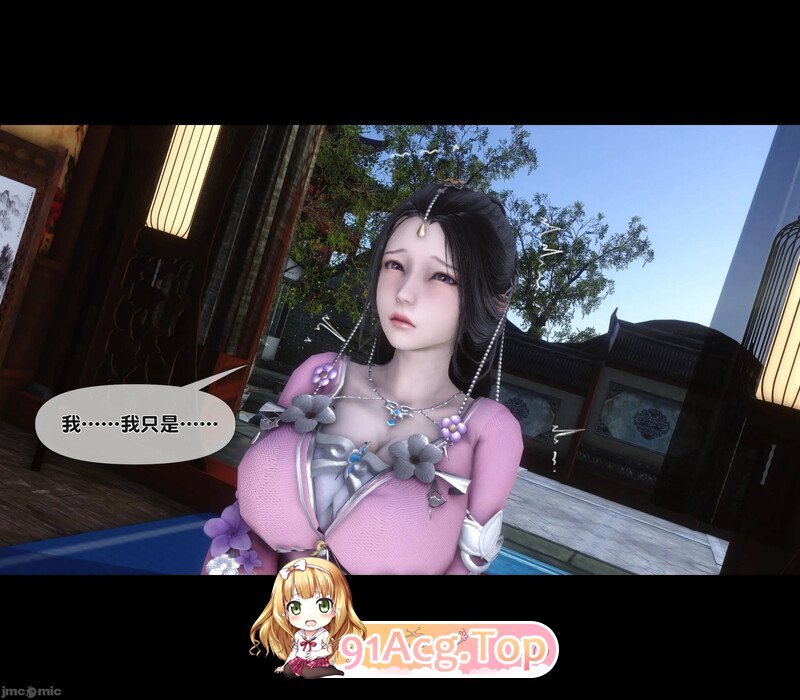[3D][Ann] 极品家丁淫传 1-5.1 [906P/944M/FM/百度]-第5张-漫画-次元小屋-ACG交流分享论坛
