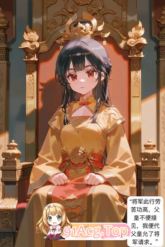 [AI]不错.书中人国漫更新至《胡旋义女.冷雨篇》 [738P/525MB/FM/百度]-第7张-漫画-风花雪月-ACG交流分享论坛