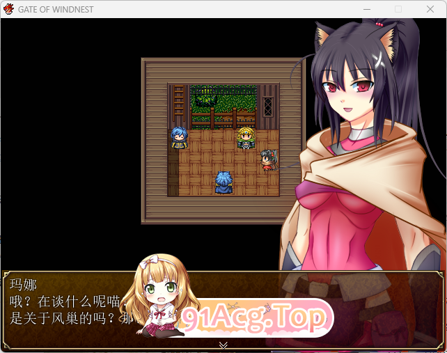 [经典RPG/汉化/CV] 风巢之门 xiao个人汉化版  [FM/1.8G/百度]-第3张-游戏-次元小屋-ACG交流分享论坛