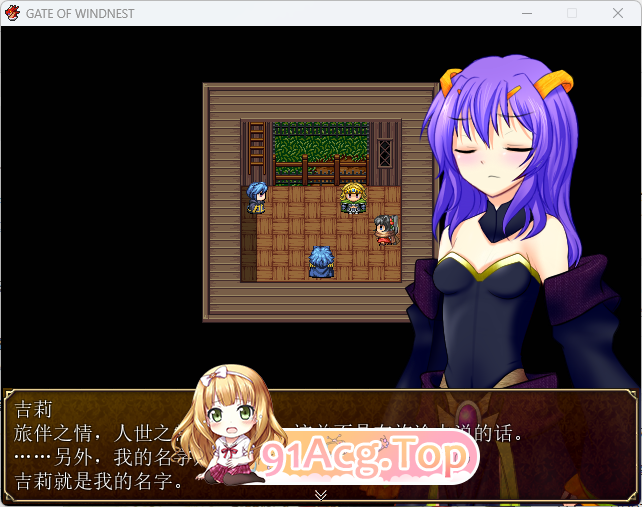 [经典RPG/汉化/CV] 风巢之门 xiao个人汉化版  [FM/1.8G/百度]-第4张-游戏-次元小屋-ACG交流分享论坛