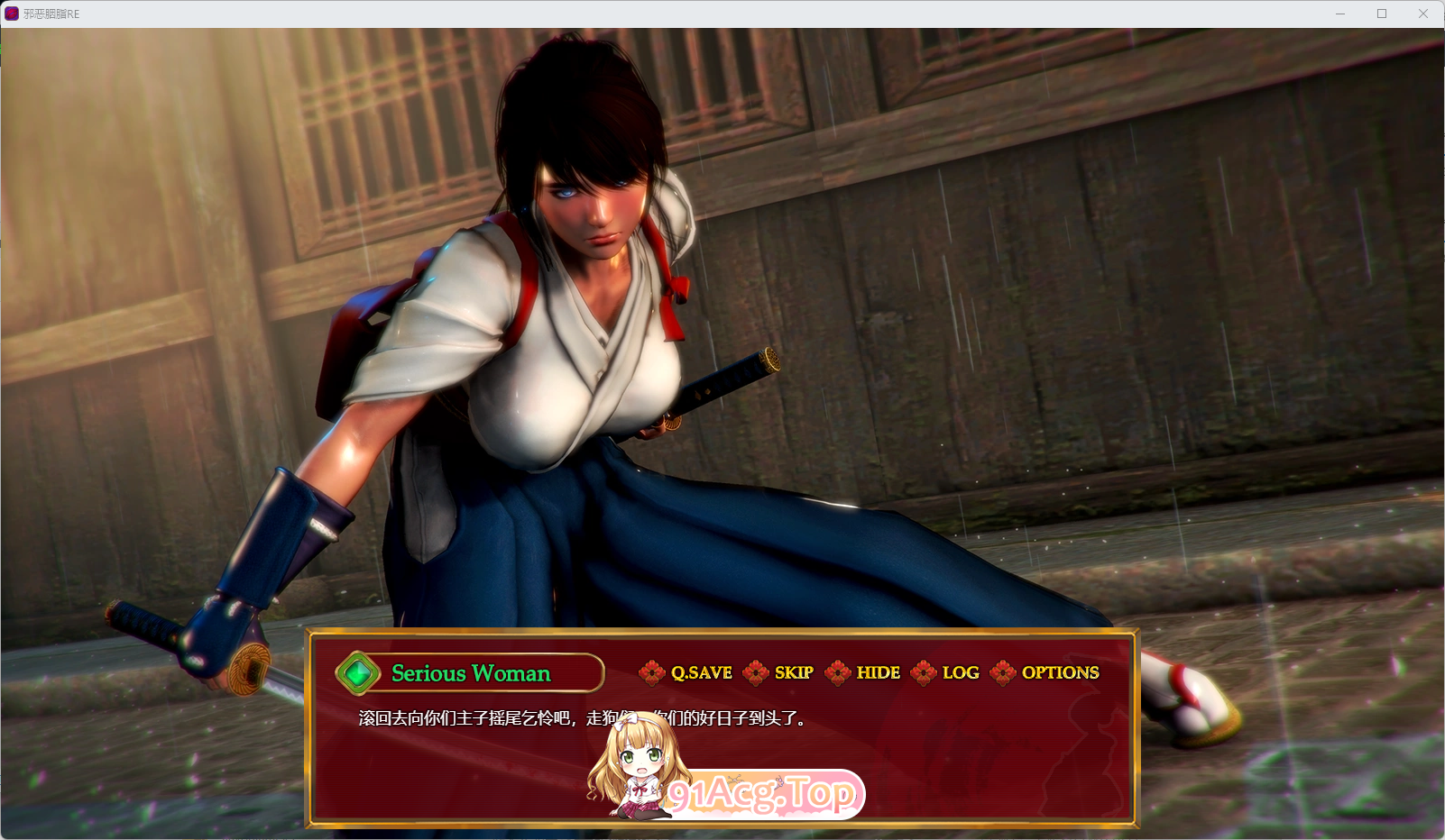 [欧美RPG/汉化/动态] 邪恶胭脂精炼v1.10  海阁汉化版 [PC+安卓] [FM/3.1G/百度]-第4张-游戏-次元小屋-ACG交流分享论坛