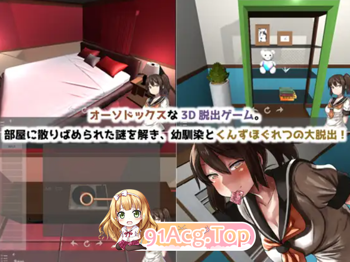 [探索SLG/PC/生肉]角色扮演×逃脱游戏 与被隐藏S属性的青梅竹马一起被困神秘屋V3.01[FM/OD/迅雷][260M]-第2张-游戏-次元小屋-ACG交流分享论坛