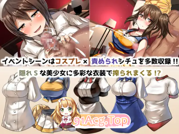 [探索SLG/PC/生肉]角色扮演×逃脱游戏 与被隐藏S属性的青梅竹马一起被困神秘屋V3.01[FM/OD/迅雷][260M]-第3张-游戏-次元小屋-ACG交流分享论坛