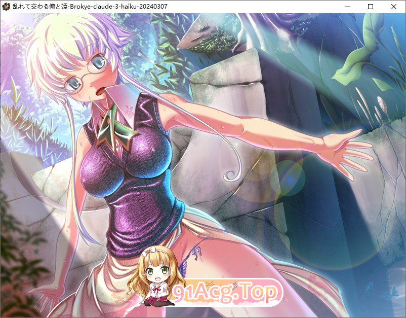 [拔作ADV/汉化]混乱交错的我和公主 ～公主与执事与歌姬及众多其他人～ AI汉化版 [FM/百度/微云][1.5G]-第6张-游戏-次元小屋-ACG交流分享论坛