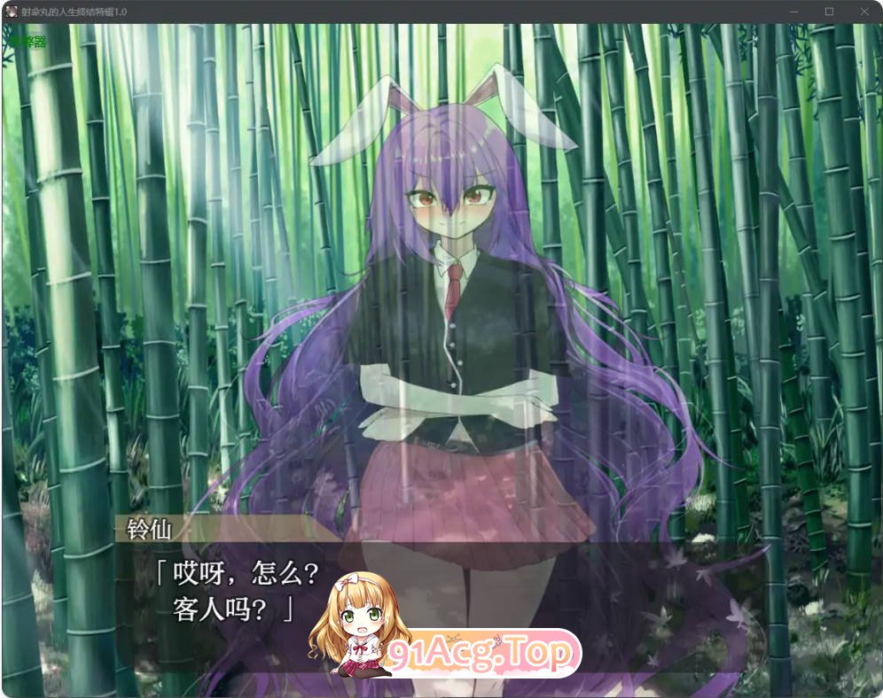 [日系RPG/汉化/露出]射命丸的人生终结特辑1.0 AI汉化版PC+安卓[FM/百度/微云][1.5G]-第2张-游戏-次元小屋-ACG交流分享论坛