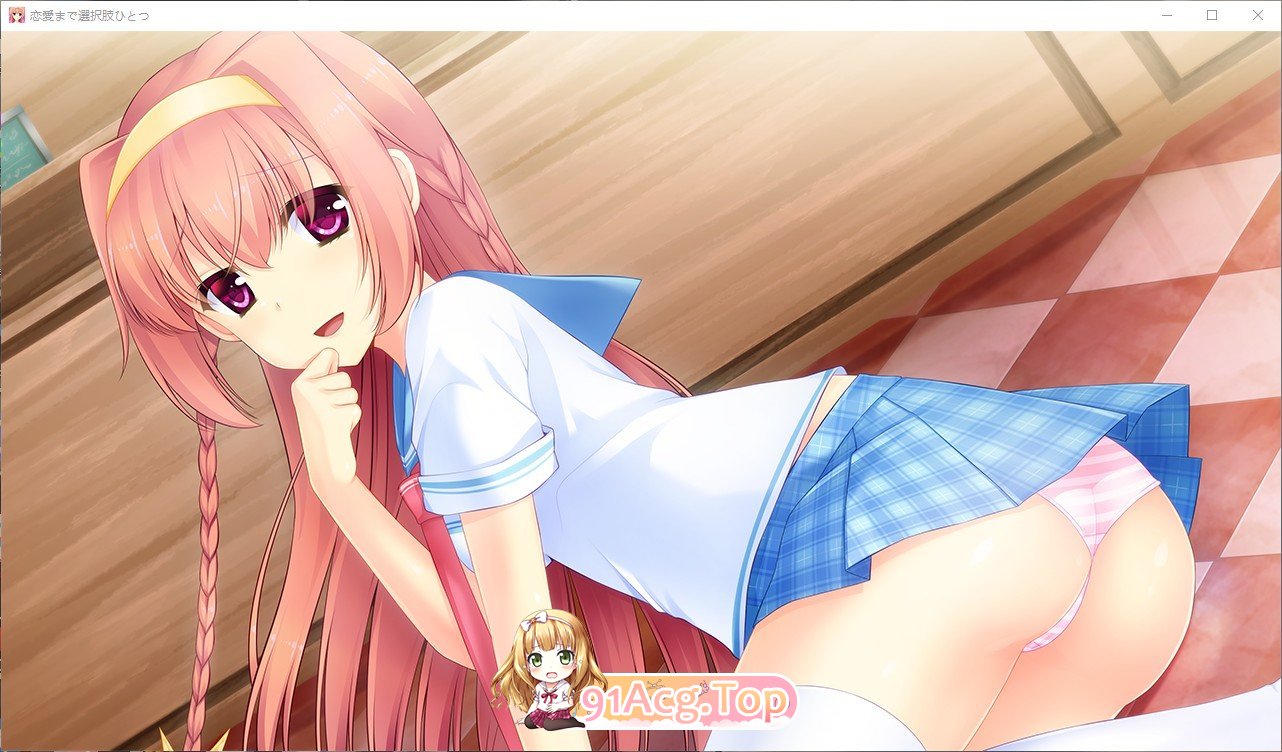 [拔作ADV/汉化]只有一种选择通往恋爱  AI汉化版+全CG回想★全CV[FM/百度/微云] [2.5G]-第11张-游戏-次元小屋-ACG交流分享论坛