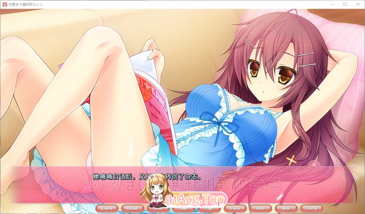 [拔作ADV/汉化]只有一种选择通往恋爱  AI汉化版+全CG回想★全CV[FM/百度/微云] [2.5G]-第5张-游戏-次元小屋-ACG交流分享论坛