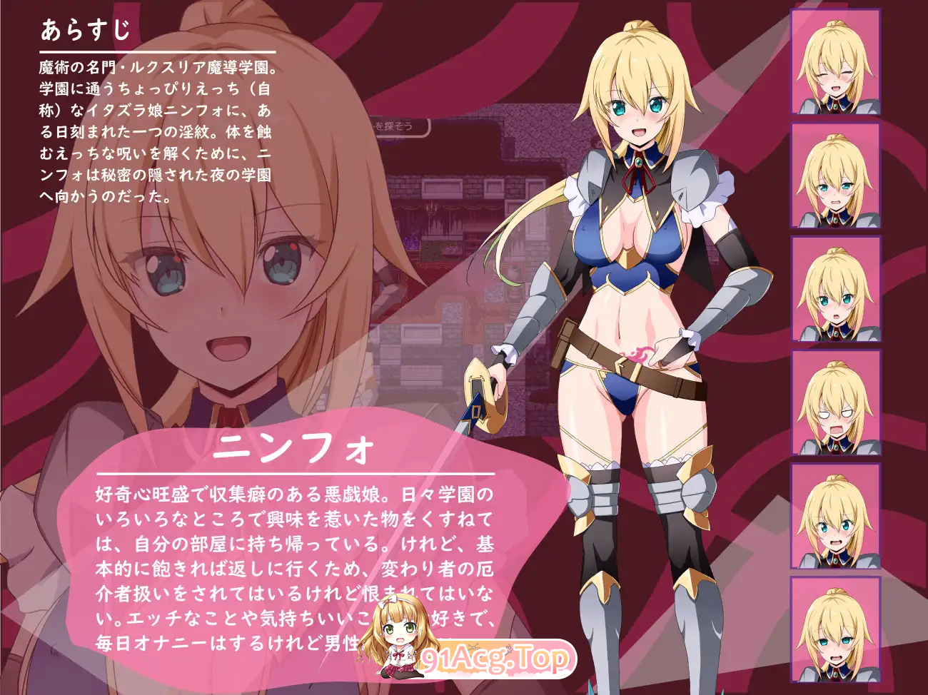 [RPG/汉化]淫欲的宁芙～恶作剧少女的色色探险～ 挂载AI汉化版 [新作] [FM/1.3G/百度]-第4张-游戏-次元小屋-ACG交流分享论坛