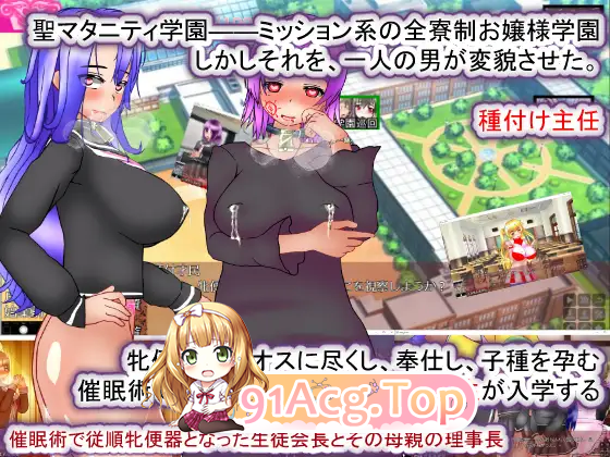 [SLG/汉化/西瓜肚]圣西瓜肚学园·新学期——孕奴肉便器入学 挂载AI汉化版 [新汉化] [FM/2.1G/百度]-第7张-游戏-次元小屋-ACG交流分享论坛