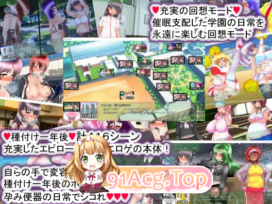 [SLG/汉化/西瓜肚]圣西瓜肚学园·新学期——孕奴肉便器入学 挂载AI汉化版 [新汉化] [FM/2.1G/百度]-第14张-游戏-次元小屋-ACG交流分享论坛