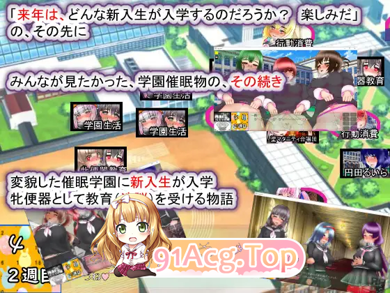 [SLG/汉化/西瓜肚]圣西瓜肚学园·新学期——孕奴肉便器入学 挂载AI汉化版 [新汉化] [FM/2.1G/百度]-第8张-游戏-次元小屋-ACG交流分享论坛
