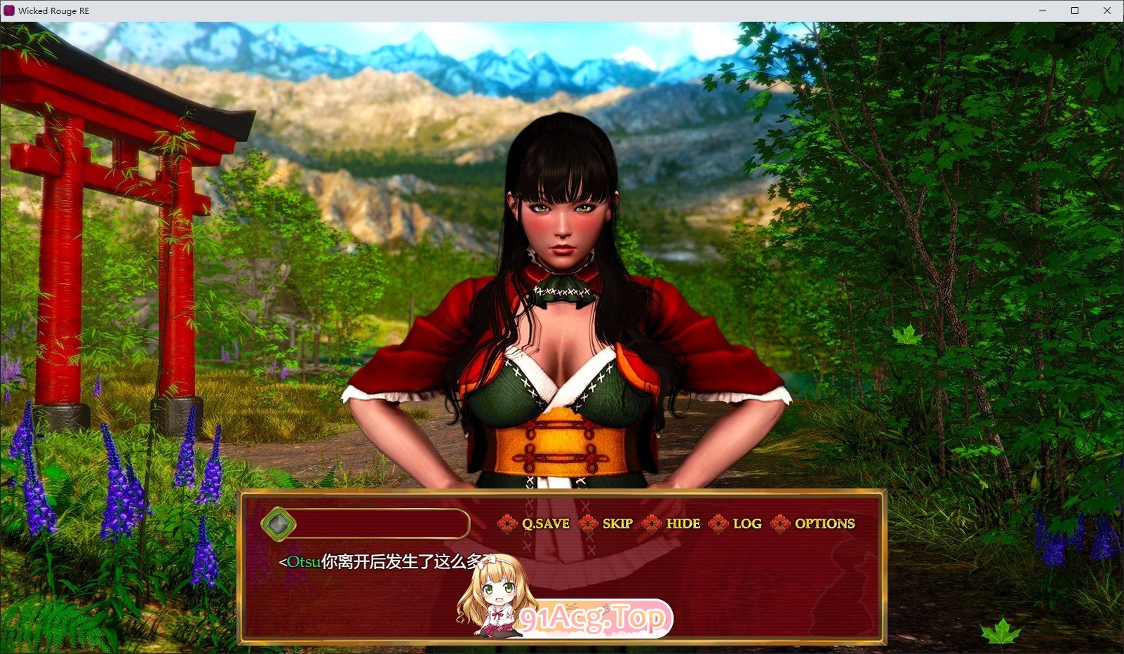 [经营模拟RPG/汉化/动态CG]邪恶的红胭脂 V1.1.0 AI汉化完结版+全CG存档[超精美][PC+安卓][FM/3.1G/百度]-第4张-游戏-次元小屋-ACG交流分享论坛