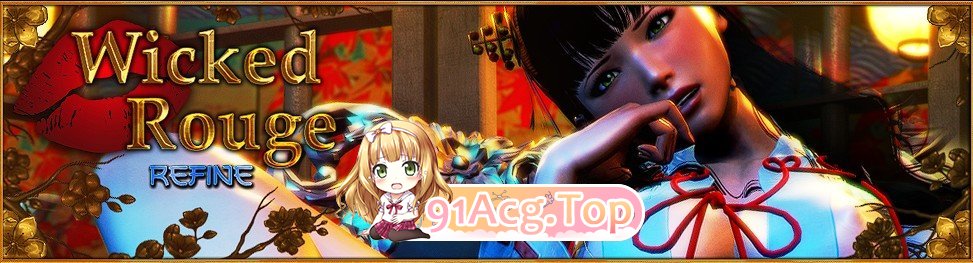 [经营模拟RPG/汉化/动态CG]邪恶的红胭脂 V1.1.0 AI汉化完结版+全CG存档[超精美][PC+安卓][FM/3.1G/百度]-第2张-游戏-次元小屋-ACG交流分享论坛
