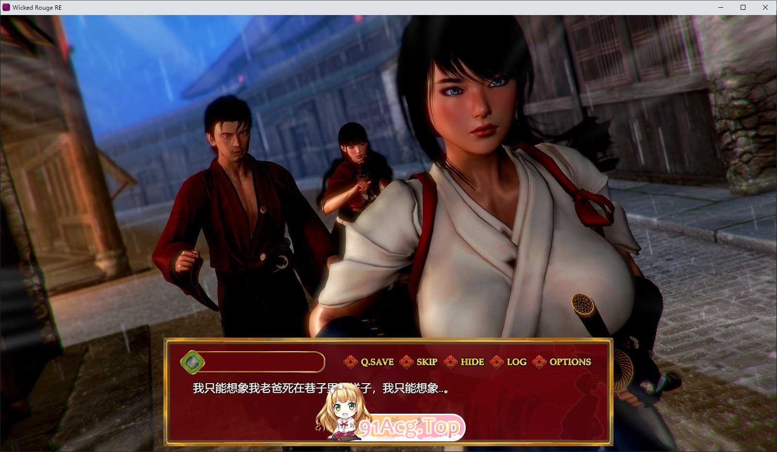 [经营模拟RPG/汉化/动态CG]邪恶的红胭脂 V1.1.0 AI汉化完结版+全CG存档[超精美][PC+安卓][FM/3.1G/百度]-第7张-游戏-次元小屋-ACG交流分享论坛