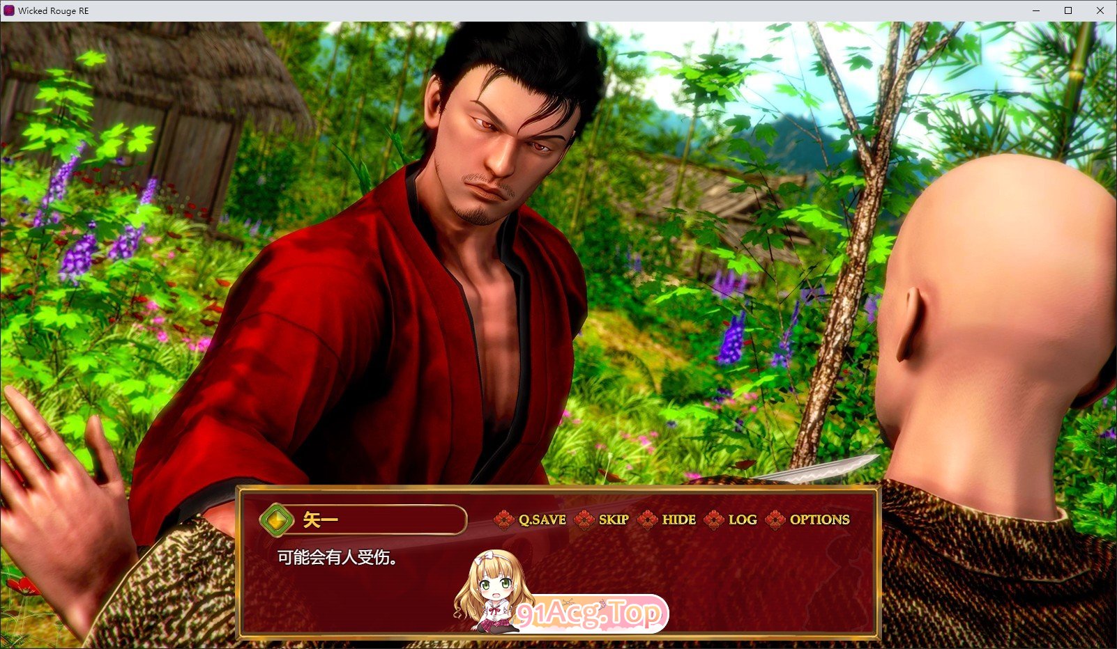 [经营模拟RPG/汉化/动态CG]邪恶的红胭脂 V1.1.0 AI汉化完结版+全CG存档[超精美][PC+安卓][FM/3.1G/百度]-第3张-游戏-次元小屋-ACG交流分享论坛