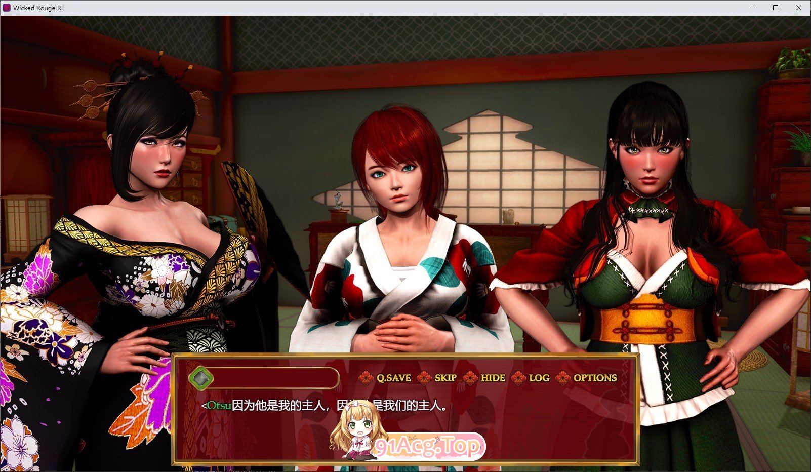 [经营模拟RPG/汉化/动态CG]邪恶的红胭脂 V1.1.0 AI汉化完结版+全CG存档[超精美][PC+安卓][FM/3.1G/百度]-第11张-游戏-次元小屋-ACG交流分享论坛