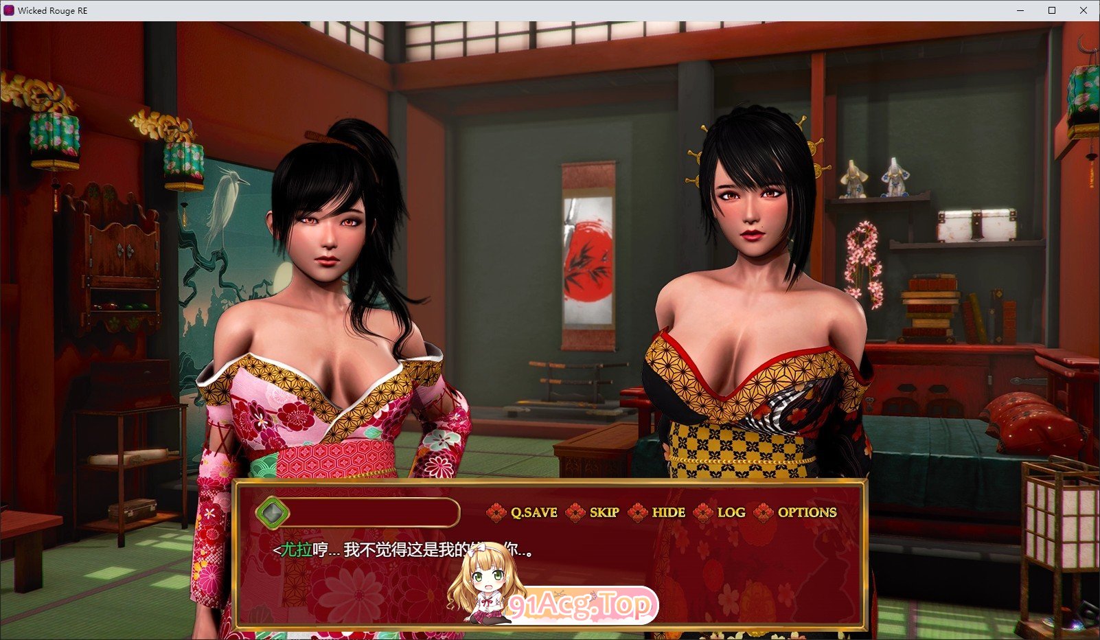 [经营模拟RPG/汉化/动态CG]邪恶的红胭脂 V1.1.0 AI汉化完结版+全CG存档[超精美][PC+安卓][FM/3.1G/百度]-第10张-游戏-次元小屋-ACG交流分享论坛