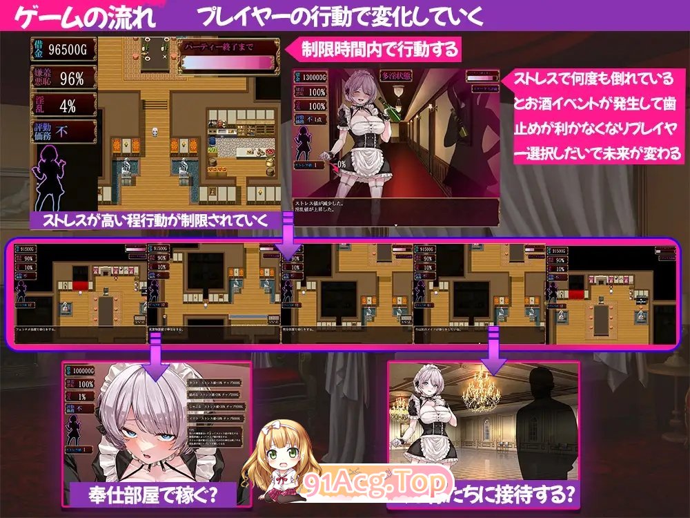 [RPG/汉化]没落女仆 阴道与毒药 挂载AI汉化版+存档[新汉化][FM/2.3G/百度]-第9张-游戏-次元小屋-ACG交流分享论坛