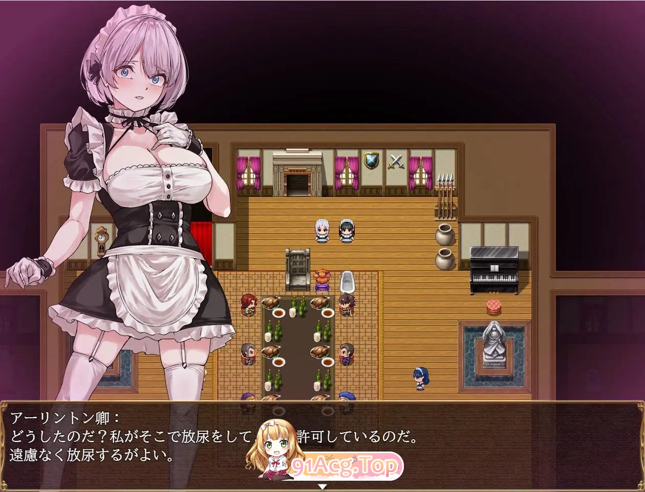 [RPG/汉化]没落女仆 阴道与毒药 挂载AI汉化版+存档[新汉化][FM/2.3G/百度]-第7张-游戏-次元小屋-ACG交流分享论坛
