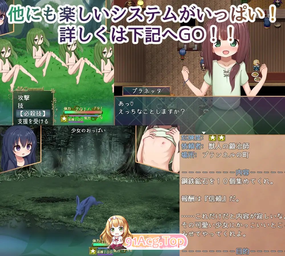 [RPG/汉化]洛丽塔的救世主～冒险者与淫纹的少女～内嵌AI汉化版+存档[新汉化][PC+安卓][FM/2.2G/百度]-第12张-游戏-风花雪月-ACG交流分享论坛