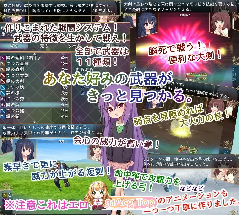 [RPG/汉化]洛丽塔的救世主～冒险者与淫纹的少女～内嵌AI汉化版+存档[新汉化][PC+安卓][FM/2.2G/百度]-第6张-游戏-风花雪月-ACG交流分享论坛