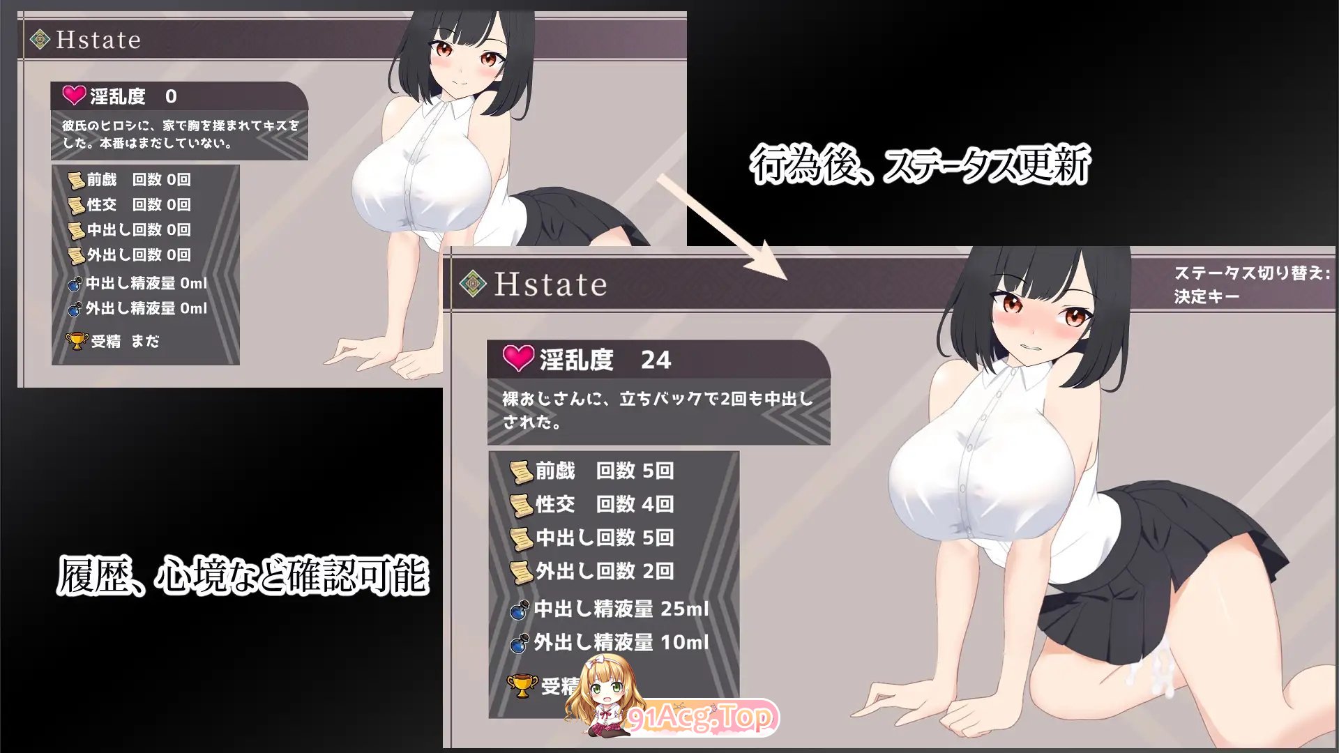 [ACT/汉化/动态]幽闭少女事件簿～堕入地下成为大叔专用肉便器～AI汉化版+存档[新汉化][FM/760M/百度]-第8张-游戏-次元小屋-ACG交流分享论坛