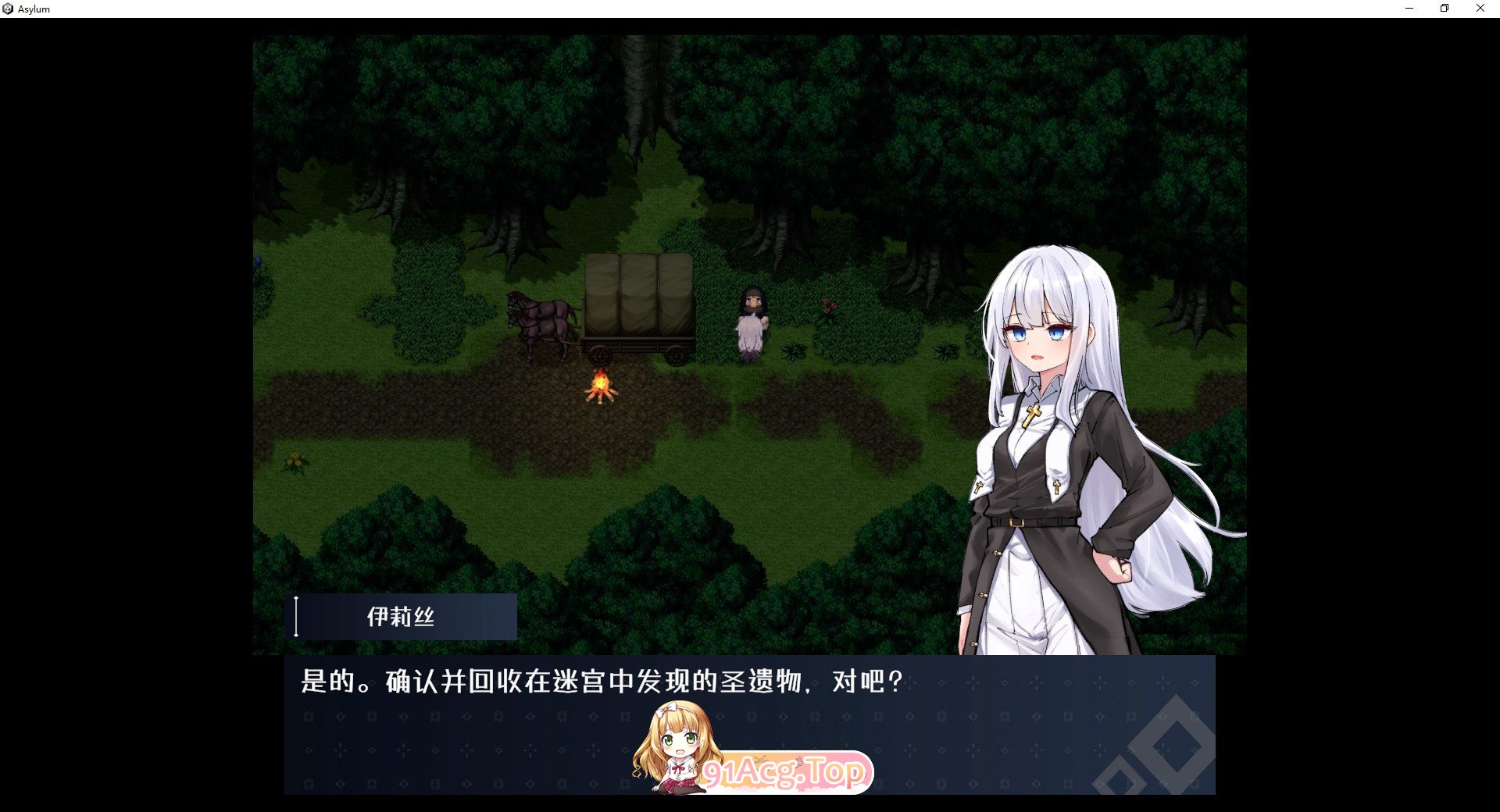 [精品ARPG/中文/动态]迷宫都市阿萨伊拉姆V1.0.11 官方中文版+存档[新官中][FM/3.5G/百度]-第4张-游戏-次元小屋-ACG交流分享论坛