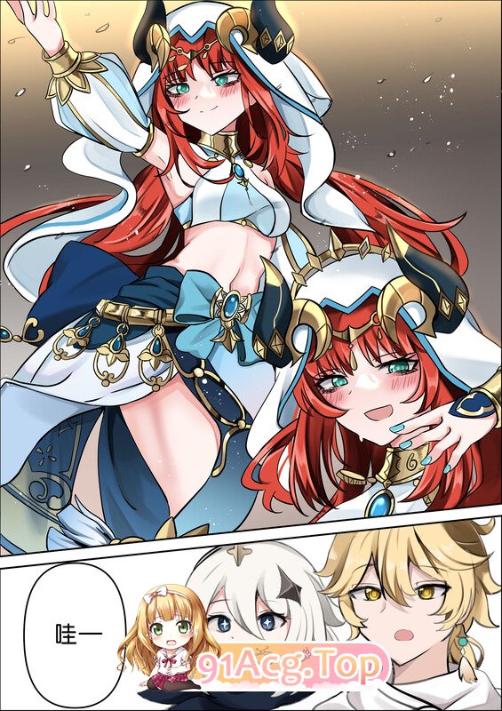 [2D][Bubo] commission (原神)系列生熟9本集合 [272P/191MB/FM/百度]-第5张-漫画-次元小屋-ACG交流分享论坛