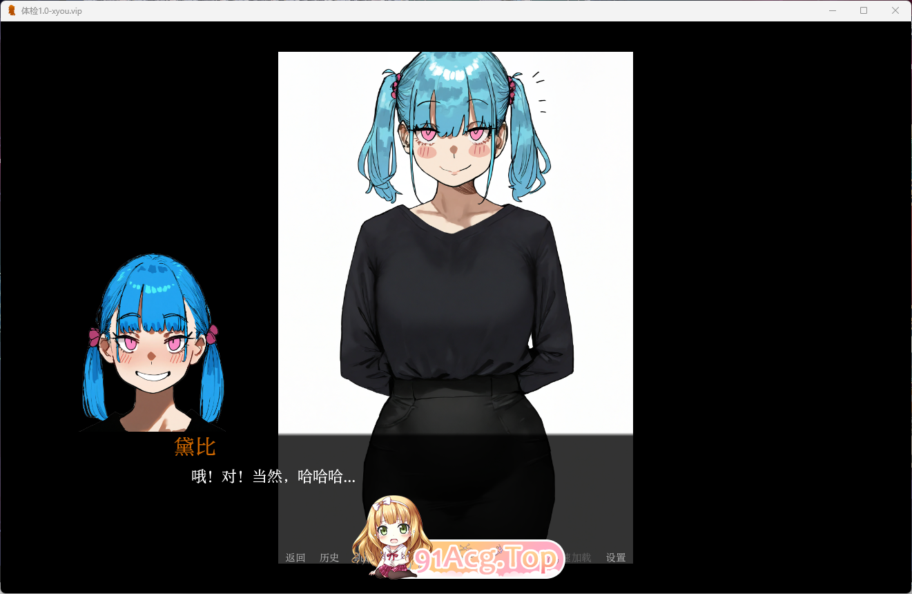 [欧美日系SLG/汉化]体检 Physical examination 1.0 AI汉化版 [PC+安卓]  [FM/1.1G/百度]-第3张-游戏-次元小屋-ACG交流分享论坛