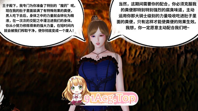 [3D][琉璃] 公主与大王子 [166P/271MB/FM/百度]-第4张-漫画-次元小屋-ACG交流分享论坛