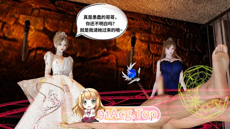 [3D][琉璃] 公主与大王子 [166P/271MB/FM/百度]-第2张-漫画-次元小屋-ACG交流分享论坛