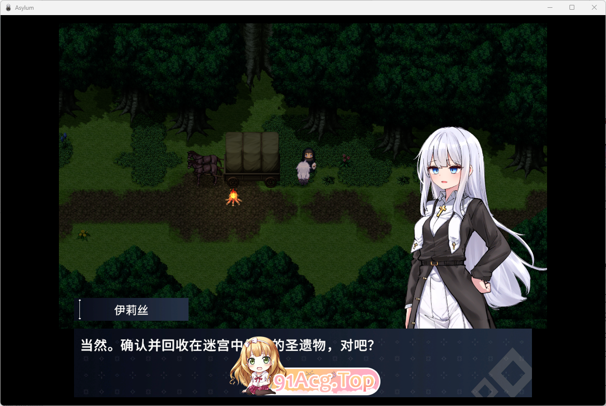 [精品ARPG/中文/动态]迷宫都市阿萨伊拉姆V1.0.11 DL官方中文版[新官中][FM/3.5G/百度]-第2张-游戏-次元小屋-ACG交流分享论坛