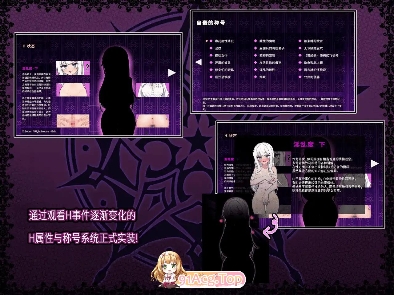 [精品ARPG/中文/动态]迷宫都市阿萨伊拉姆V1.0.11 DL官方中文版[新官中][FM/3.5G/百度]-第8张-游戏-次元小屋-ACG交流分享论坛