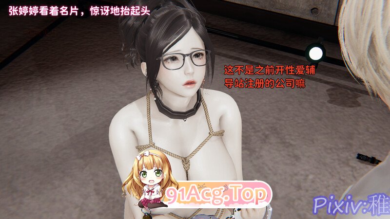 [3D]沐狗公司女总裁 1-2 [300P/210M/FM/百度]-第1张-漫画-卡趣资源网