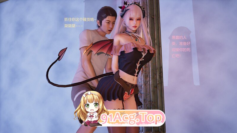 [3D]一个屌丝死后穿越到NPC世界里 01-04 [588P/499MB/FM/百度]-第4张-漫画-卡趣资源网