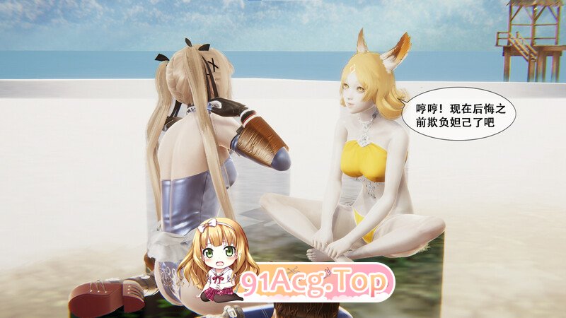 [3D]万界监狱 束缚 绳艺 王者荣耀  SM 中文剧情向 等小集合  [660P/411MB/FM/百度]-第7张-漫画-次元小屋-ACG交流分享论坛