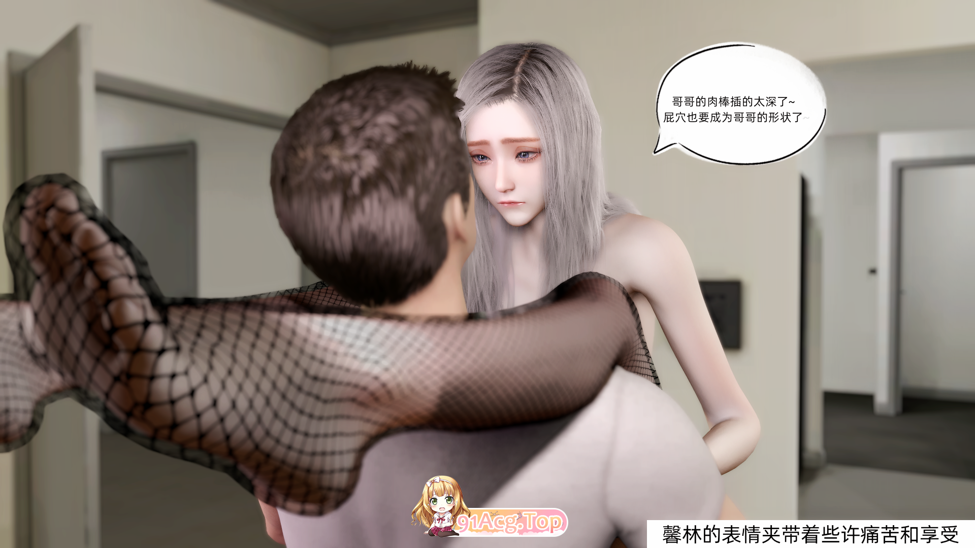 [3D][Vchan]环肥燕瘦1-8+补充(完) + 喝点酸奶消消食 [800P/1.93G/FM/百度]-第6张-漫画-次元小屋-ACG交流分享论坛