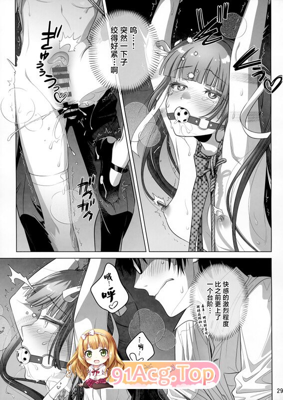 [日漫][オタクビーム (大塚まひろ)] マリカスイングミーアラウンド 1-2 [83P/198M/FM/百度]-第4张-漫画-次元小屋-ACG交流分享论坛