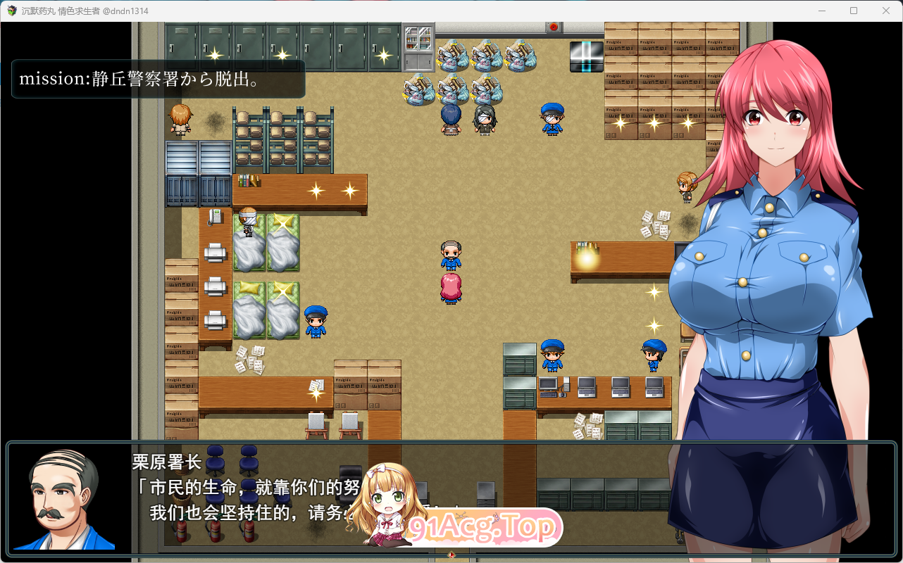 [RPG/汉化]沉默药丸 エロ求生者v1.0.3（25.06.21） 挂载AI汉化版 [更新] [FM/3.1G/百度]-第3张-游戏-次元小屋-ACG交流分享论坛