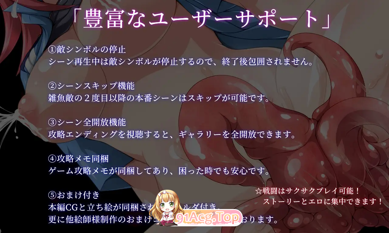 [RPG/汉化]沉默药丸 エロ求生者v1.0.3（25.06.21） 挂载AI汉化版 [更新] [FM/3.1G/百度]-第15张-游戏-次元小屋-ACG交流分享论坛