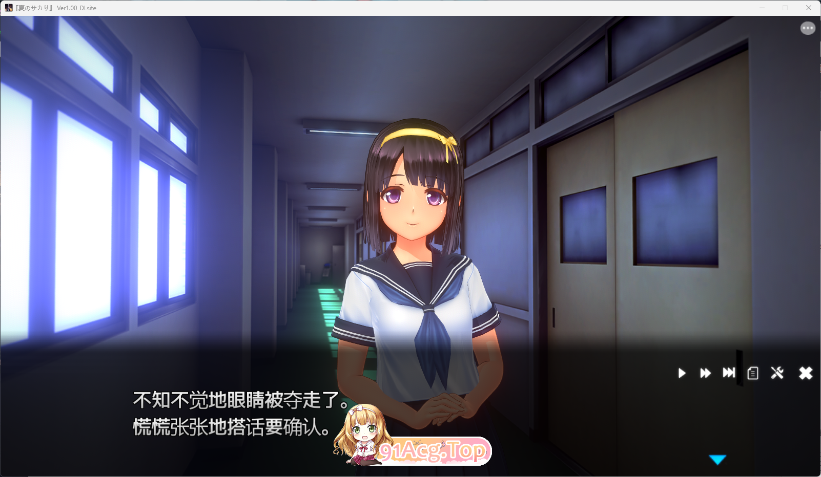 [3D大作互动SLG/中文/动态/NTR]夏之绽放 V1.02 精翻汉化步兵版+存档[更新][FM/10.6G/百度]-第3张-游戏-风花雪月-ACG交流分享论坛